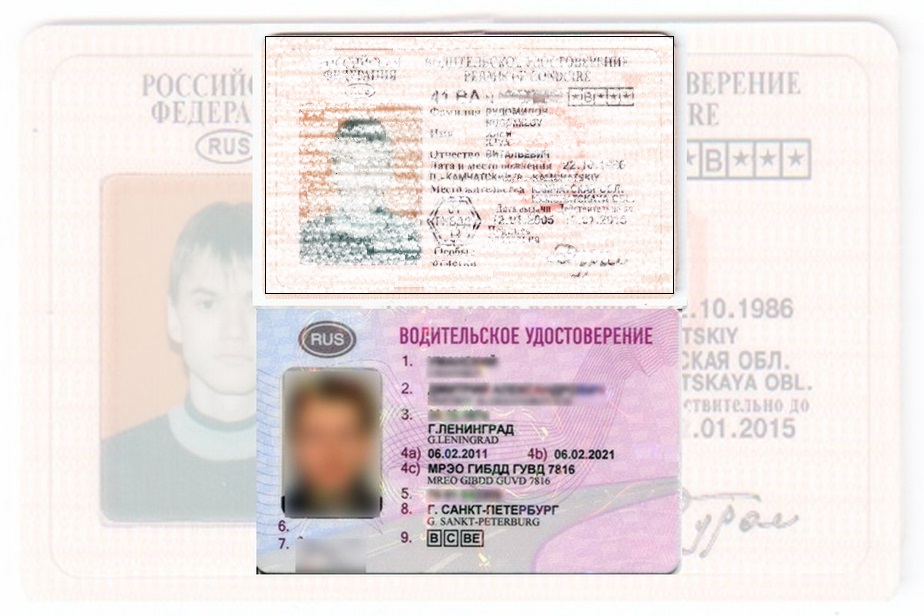 Дубликат водительских прав в Орехово-Зуево